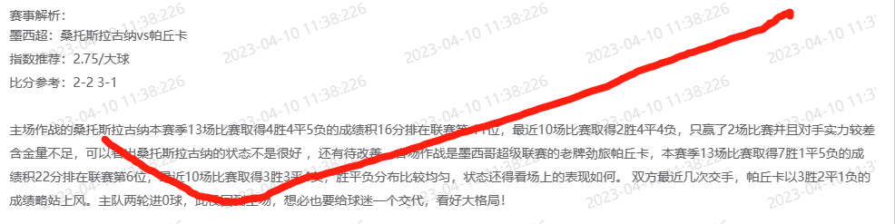 墨西.png