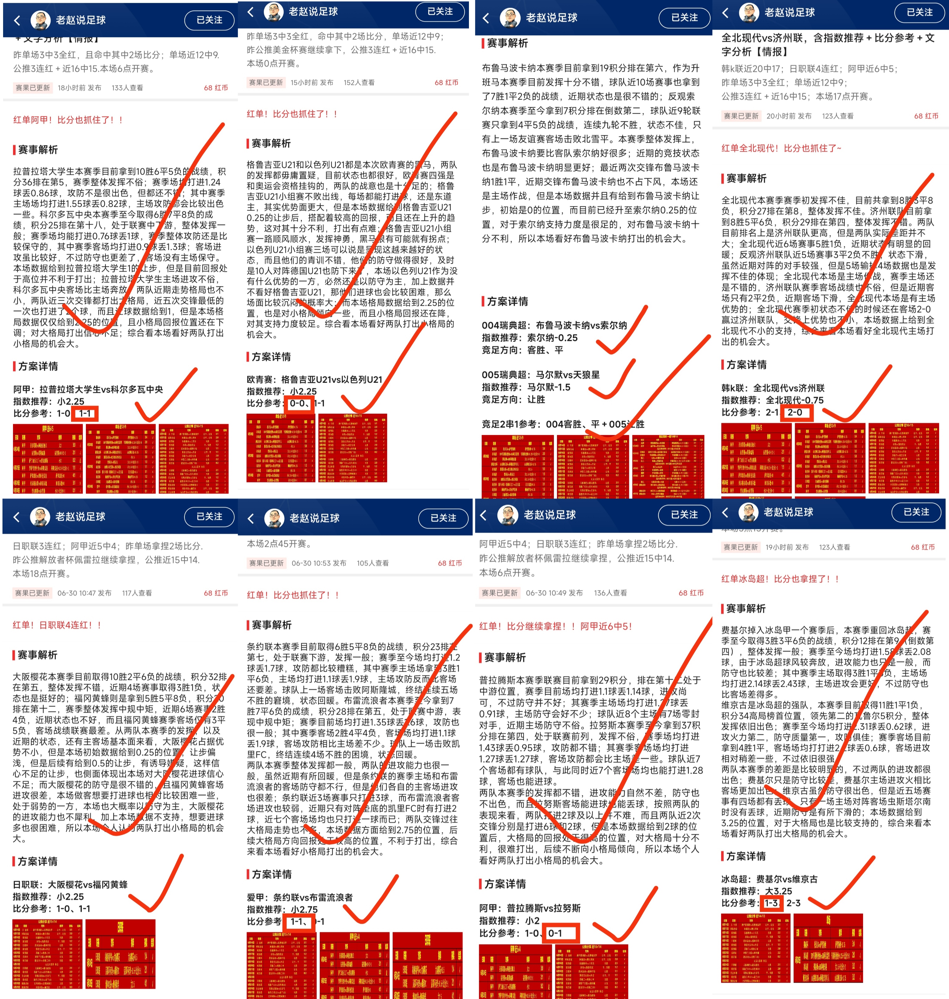 7.2宣传.jpg