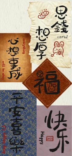 红龙